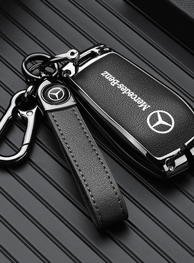 奔驰迈巴赫GLS480钥匙套21/22/23/24新款GLS600高档车钥匙壳扣男