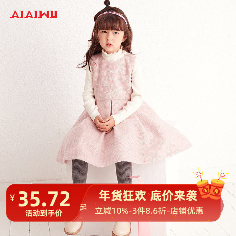 艾艾屋童装女大童毛呢连衣裙冬季洋气儿童加厚公主裙粉色无袖裙子