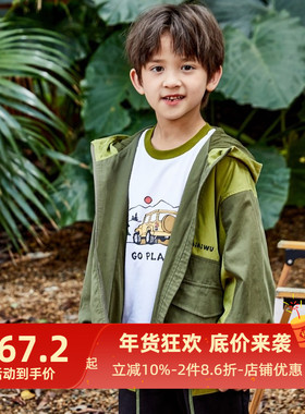 艾艾屋男童外套2024秋季新品中大童户外连帽夹克外套撞色潮KNAC03