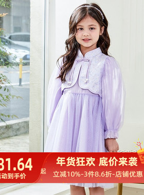 艾艾屋女童裙子2024秋季新品中式可爱有袖连衣裙纱裙公主裙KNAS01