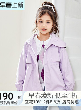 艾艾屋女童外套2024秋季新品中大童连帽风衣英伦风夹克外套KNAC31