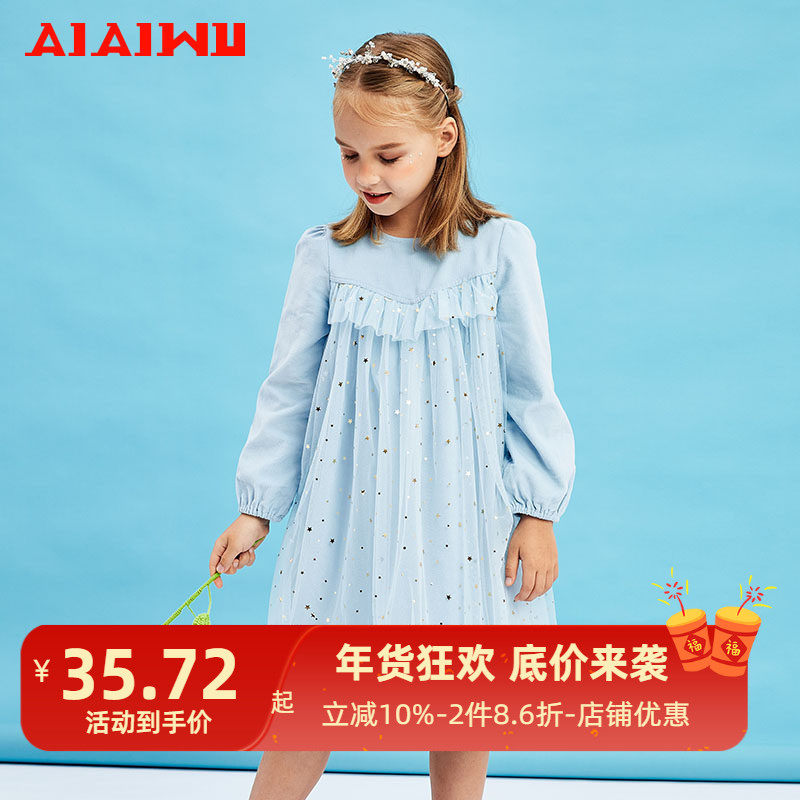 艾艾屋女童裙子 年秋季中大童长袖仙女气质连衣裙KLAS10,童装/婴儿装/亲子装,连衣裙,淘宝优惠券,粉丝福利购,淘宝优惠卷