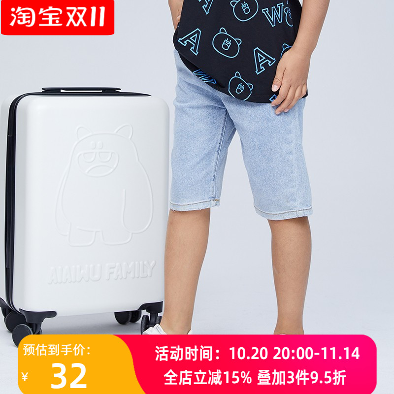 艾艾屋男大童七分牛仔裤夏薄款潮