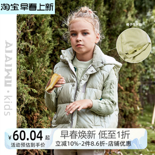 艾艾屋女童外套 年冬季中大童保暖带帽仿羽绒马甲KLWC122