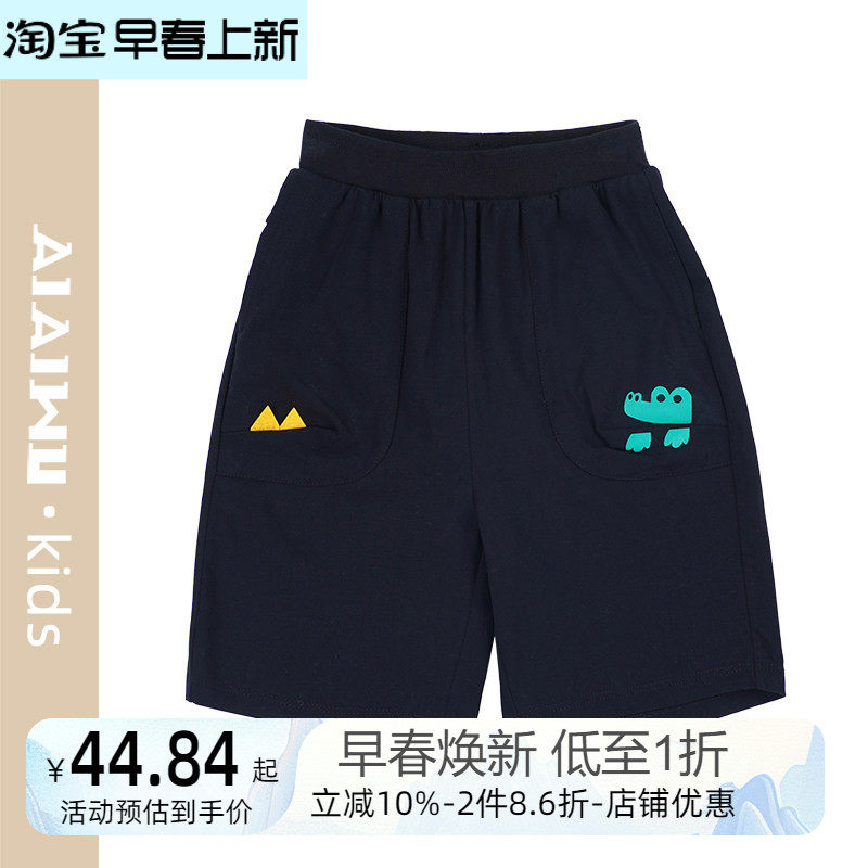 艾艾屋男童裤子2024夏季幼小童男宝休闲运动针织七分裤YNST45