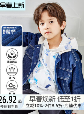 艾艾屋男童外套秋季大童休闲时尚潮酷翻领牛仔外套帅气夹克KNAC08