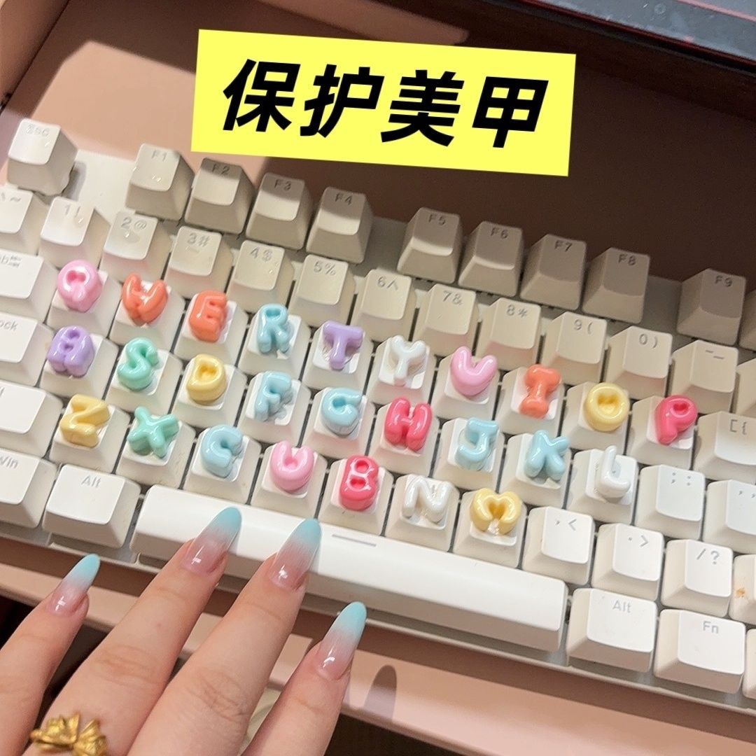 键盘美甲辅助器长指甲敲键盘打字diy卡通字母立体可爱数字ins配件