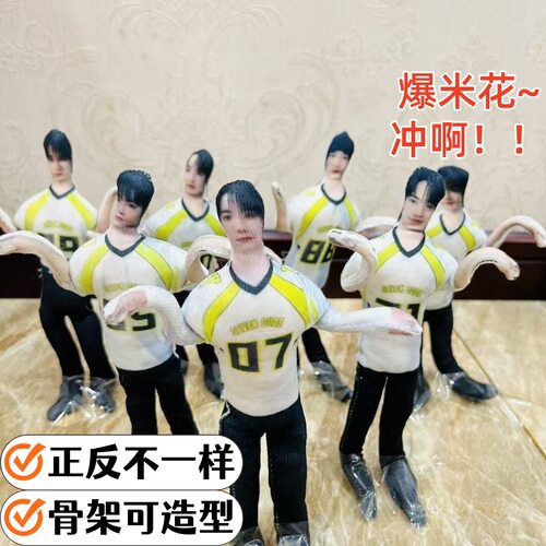 张真源老鼠干时代少年团战至巅峰马嘉祺宋亚轩丁程鑫抽象老鼠干