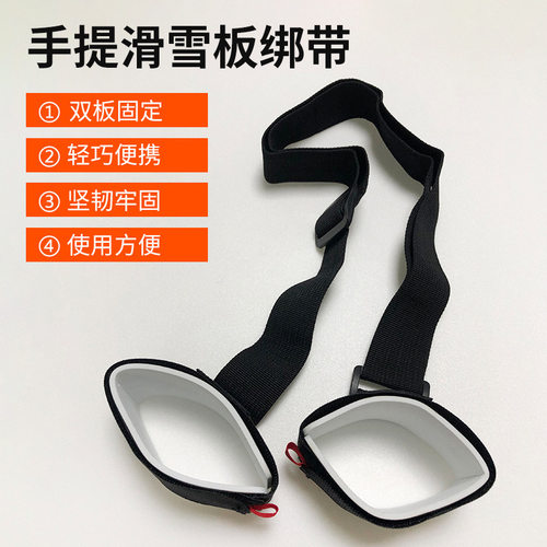 滑板背带户外滑板双肩背带滑板车双肩绑带雪板肩带户外运动滑板带