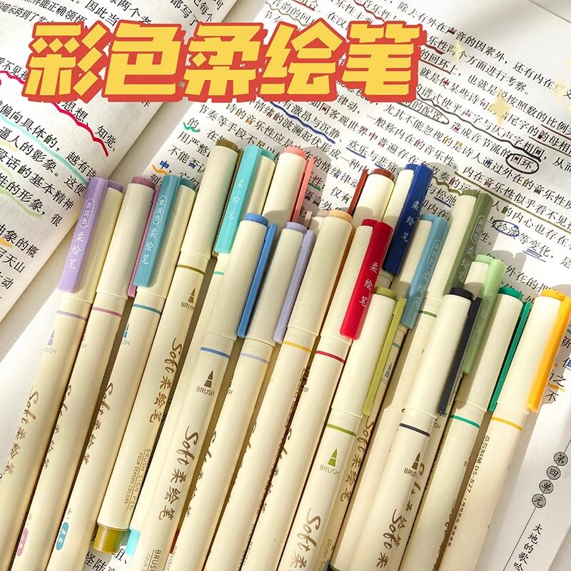 软头柔绘笔全套soft初中生专用黑色点红色石批便宜发秀丽笔手账笔