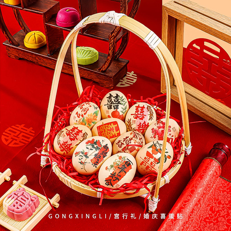 出花园贴纸潮汕可乐鸡蛋贴纸喜蛋贴15岁宝宝周岁满月仪式花篮道具