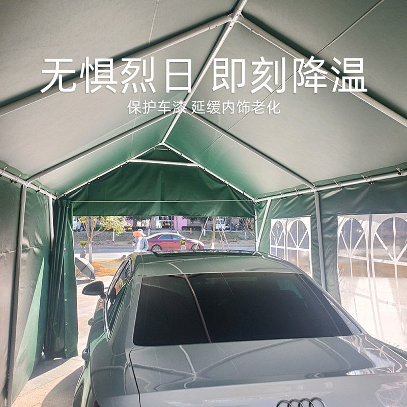 小车车棚停车棚家用汽车遮阳棚户外雨棚移动车库防晒车顶简易帐篷