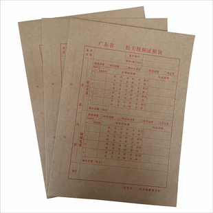 光盘档案袋定制进口牛皮纸光碟资料袋证据袋CD案件光盘袋印刷订做