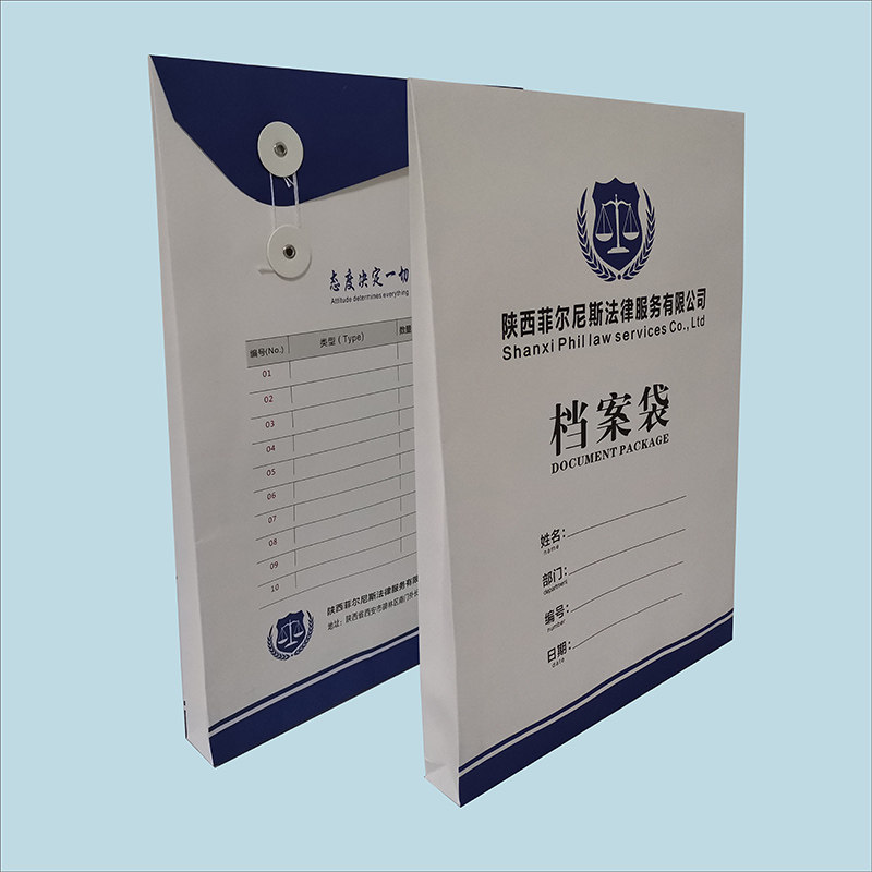 白色档案袋牛皮纸文件袋加厚定做图片