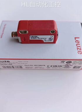 德国劳易测正品传感器HT3C/4P-M8背景抑制漫反射光电