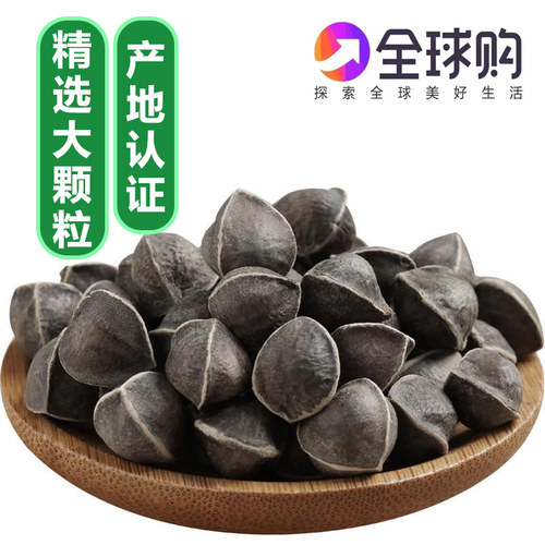 印度大颗粒辣木籽500g精选促销价