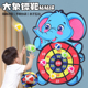 卡通粘粘球飞盘男孩女孩益智黏黏球室内亲子互动趣味飞镖盘玩具