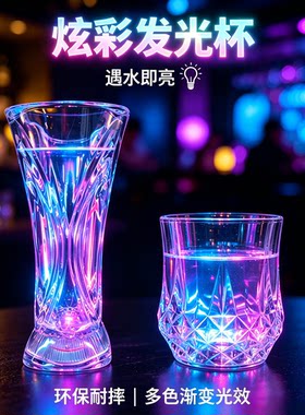 七彩发光马年水杯搞怪加水就亮LED闪光杯塑料创意杯子生日礼物T