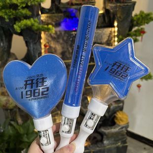 张杰未LVIE 开往1982演唱会荧光棒应援发光手环气氛道具定制