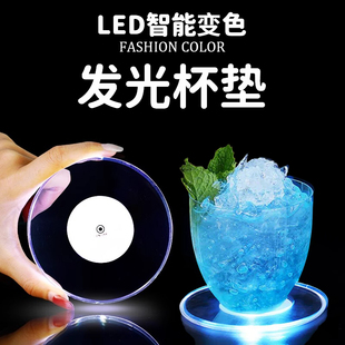 微醺计划宅家酒鬼发光杯垫LED灯酒杯底座可批发开发票打卡神器