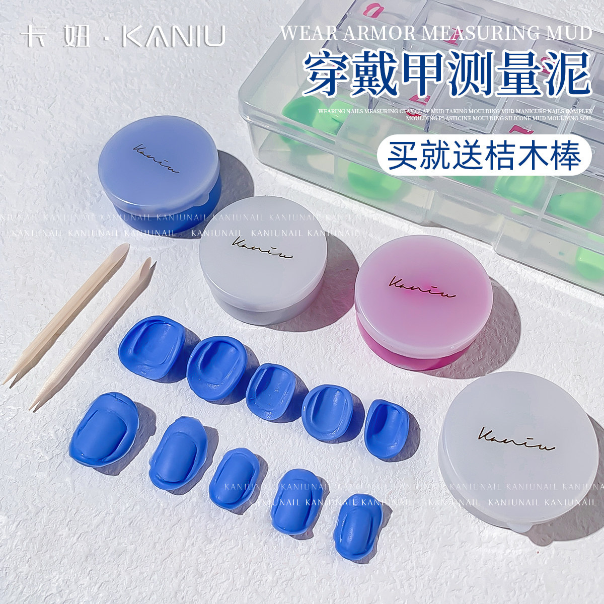 新款美甲甲型模型泥穿戴甲测量泥甲盖翻模粘泥土复制手指甲盖模具