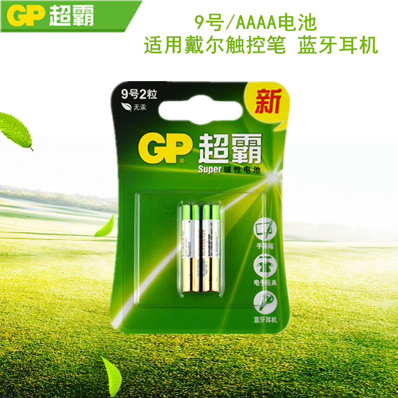 戴尔超霸微软电磁AAAA9号触控笔图片