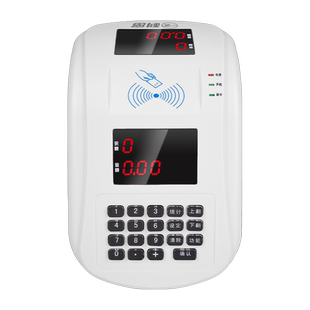 Comet科密XC-80T智能新款小型IC卡食堂刷卡消费机学校工厂公司餐厅饭堂食堂售饭机无需网络可停电刷卡器系统