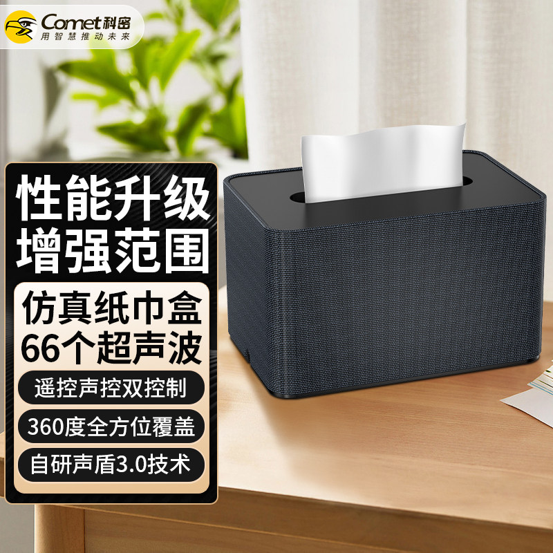 防录音干扰器防办公会谈反窃听屏蔽器防视频防手机录音录像干扰器