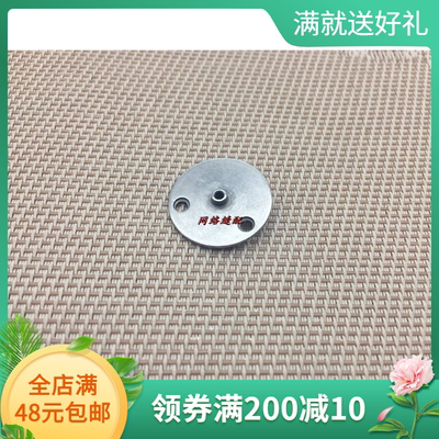 祖奇1900改1903钉扣机小针板电脑钉扣机针板品质钉扣机配件