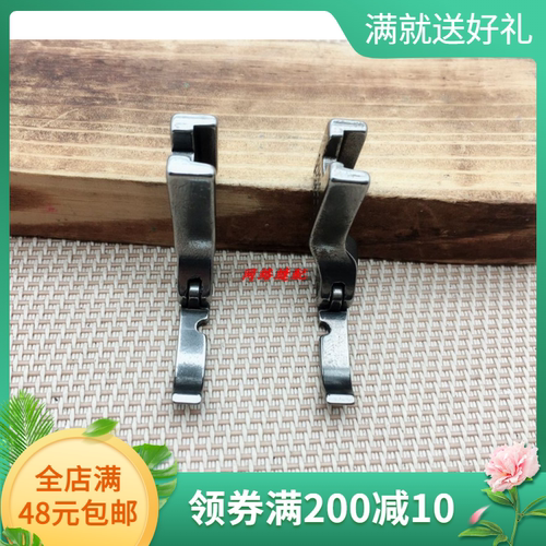 工业缝纫机配件 单边压脚 P36LN左单边 P36N右单边 单边拉链压脚 - 封面