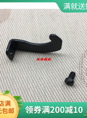 缝纫机配件 430D/438套结机 SA4072001抬压凸轮止动板