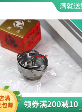 同步车旋梭 标准牌GC6-5 6-7 GC2603大旋梭 厚料车DY车大旋梭梭床