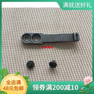 246车面线牙齿246高车配件 缝纫机配件 牙齿螺丝