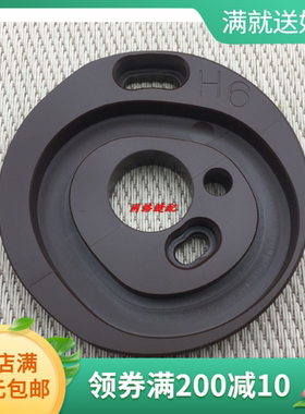 电脑绣花机配件——百灵达绣花机H6分体凸轮 两孔开口胶 RN230270