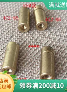 KM/ESM电剪直刀配件 方导杆铜螺母螺帽M-135/M-137/4C2-85/4C2-86