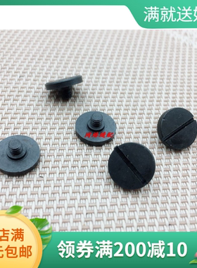 缝纫机配件1900款电脑打结机 1850动刀螺钉SD-0500091-TP