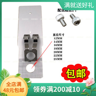 兄弟舒普430D430F套结机配件圆型压脚托板圆形托板 菊花眼O型圆孔