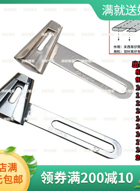 大宇拉筒 DAYU406关西裤袢机耳仔筒 切刀机耳仔筒 马王带拉筒包邮