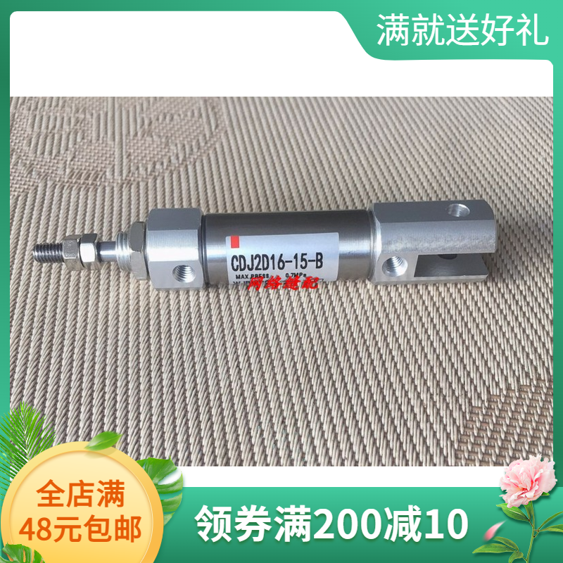 缝纫机配件 兄弟 所特981 9820电脑圆头锁眼机气缸压脚S44530000