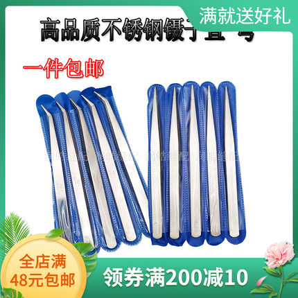 不锈钢镊子拷边绷缝穿线钳服装厂工业级用缝纫工具尖头弯头维修钳