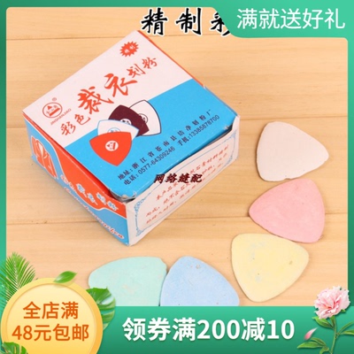 缝纫工具10盒包邮