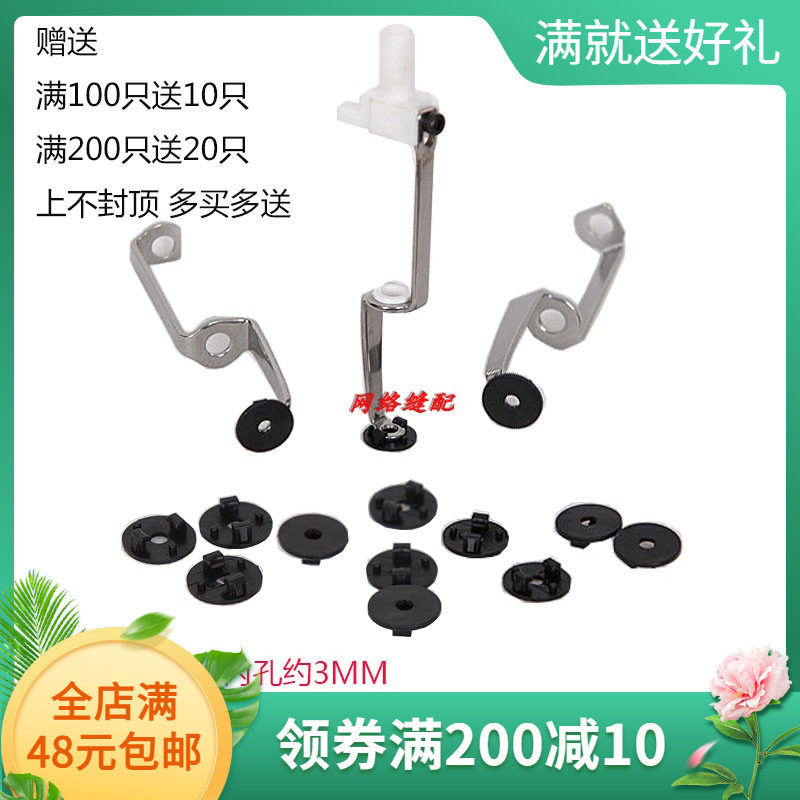 通用款压脚垫防压痕压脚套绣毛绒图片