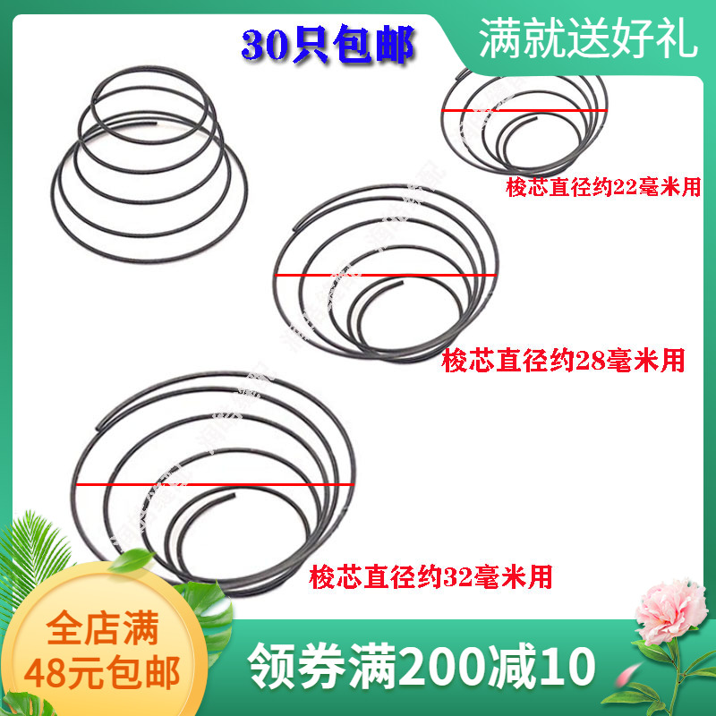 工业缝纫机旋梭配件 三同步大双针车旋梭弹簧 大小双针车梭芯弹簧