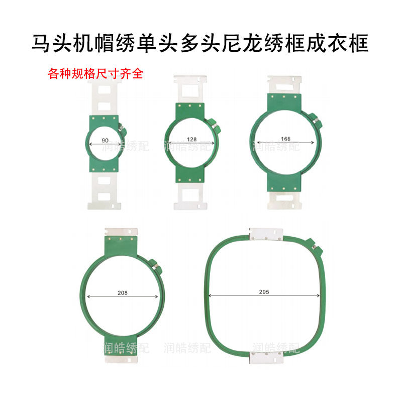 敏达马头刺绣框单头机帽绣机成衣图片
