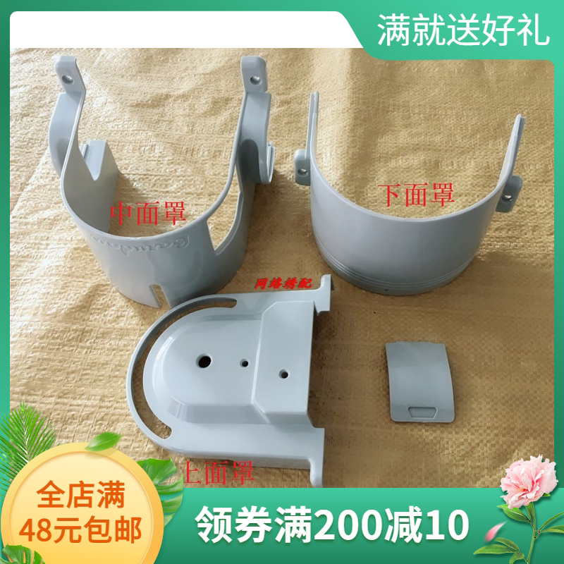 电脑绣花机配件 百灵达绣花机机头上中下面罩 大机罩壳 大机盖