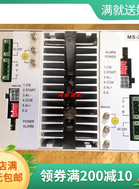 电脑绣花机配件 三相细分大豪驱动器 MS21三相步进驱动器