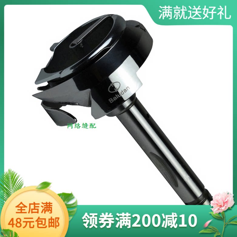 缝纫机配件——百路达旋梭  HSH-12-15MMJ旋梭