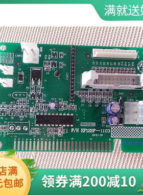 电脑绣花机配件 电脑绣花机配件 EF122机头报警板 12针信号板