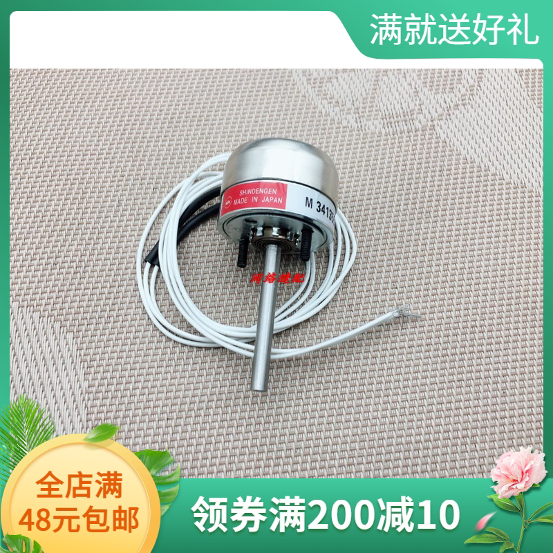 电脑绣花机配件 百灵达绣花机跳针马达 跳针电机 跳针电磁铁