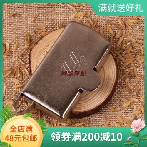 缝纫机定规 磁铁定规缝纫机配件磁规定位定位器靠边靠山压线挡边